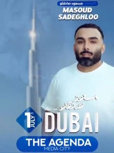 کنسرت مسعود صادقلو اول جولای در دوبی