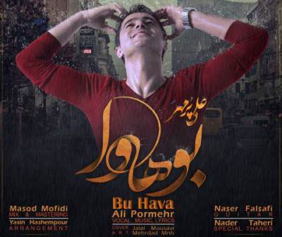 هاوا از علی پرمهر - دانلود آهنگ بو هاوا از علی پرمهر