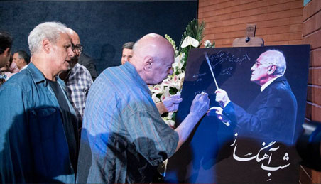 محمد سریر - مراسم نکوداشت محمد سریر برگزار شد