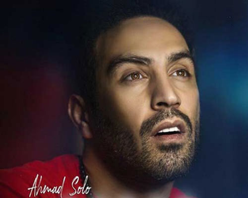بارون از احمد سلو
