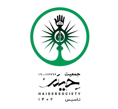 جمعیت حیدر