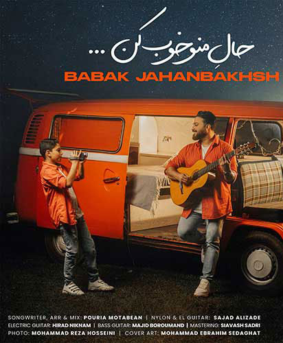 حال-منو-خوب-کن-از-بابک-جهانبخش حال منو خوب کن از بابک جهانبخش