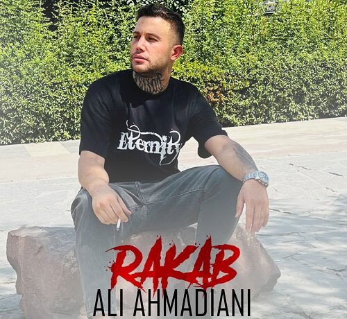 رکب از علی احمدیانی