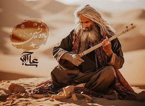 نشین از علی اوج - دانلود آهنگ باده نشین از علی اوج