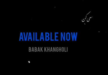 کن از بابک خان قلی - دانلود آهنگ سعی کن از بابک خان قلی
