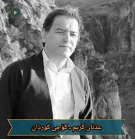 کوردان از عدنان کریم - دانلود آهنگ کوچی کوردان از عدنان کریم