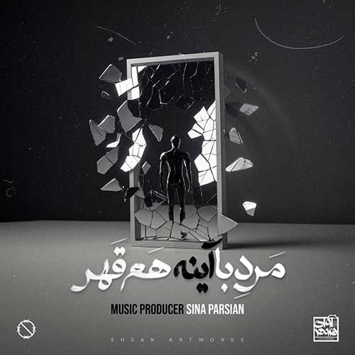 Sina-Parsian-Marde-Ba-Ayeneh-Ham-Ghahr مرد با آینه هم قهر از سینا پارسیان