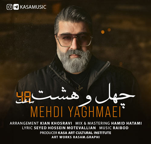 تیتراژ فیلم سینمایی 48 ساعت