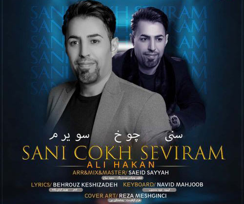 سنی چوخ سویرم از علی هاکان