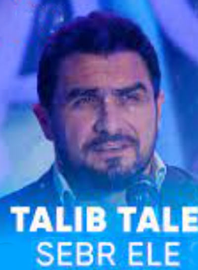 صبر اله از طالب طالع