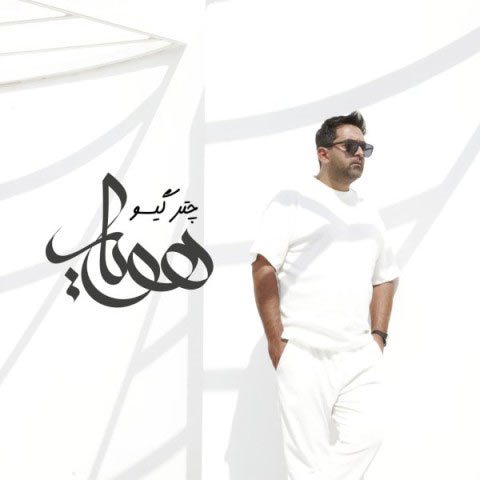 چتر-گیسو-از-هویار چتر گیسو از هویار