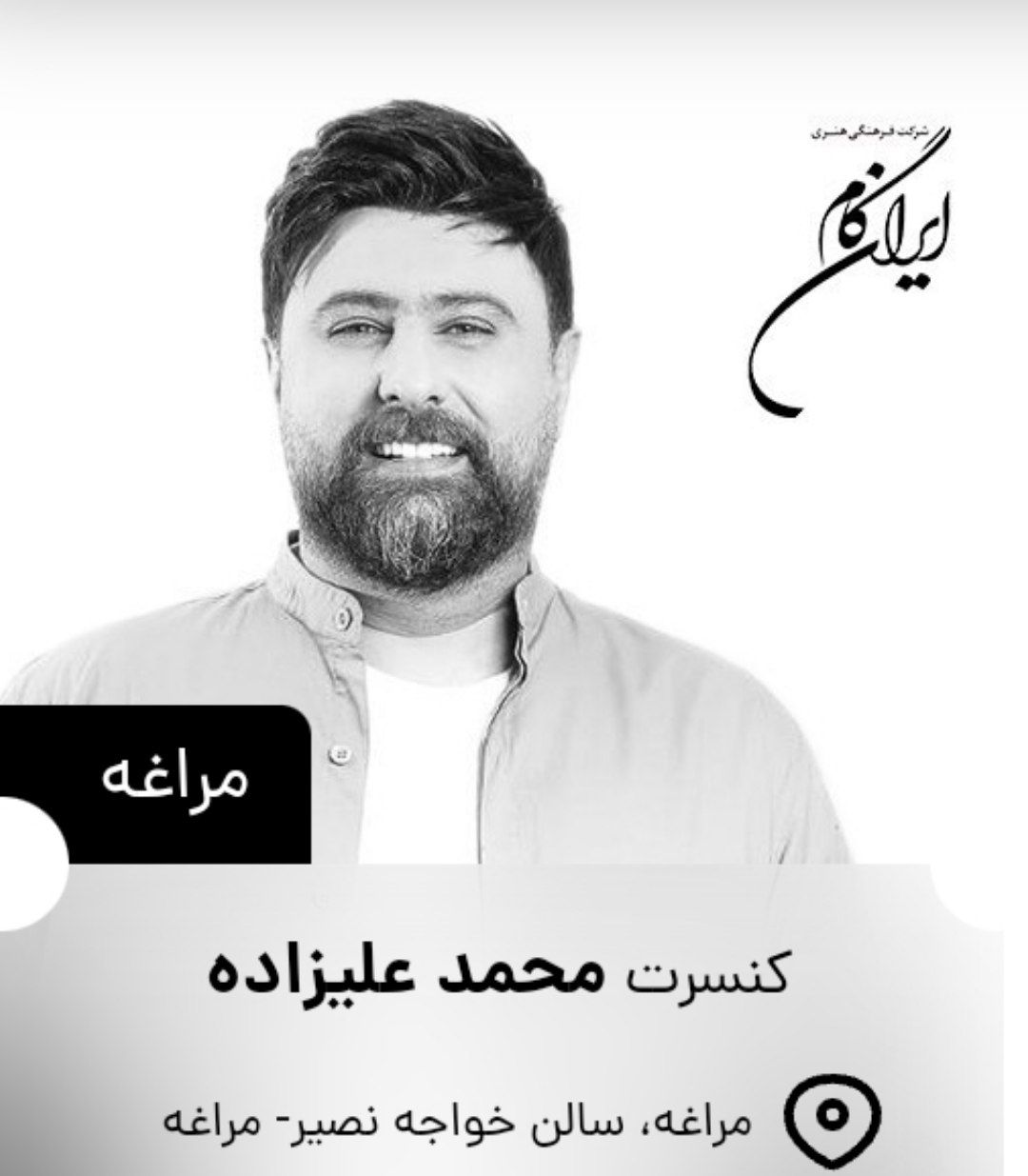 IMG_20230924_161312_303 کنسرت محمد علیزاده در مراغه