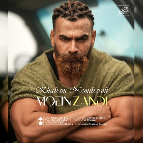 خوابم نمیبره از معین زد