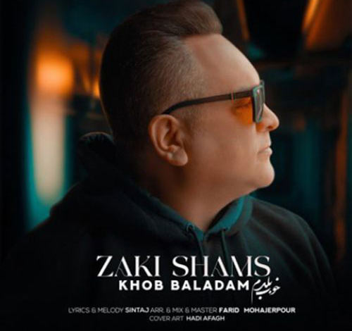 خوب-بلدم-از-زکی-شمس خوب بلدم از زکی شمس