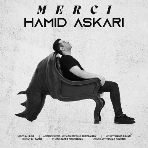 مرسی-از-حمید-عسکری مرسی از حمید عسکری