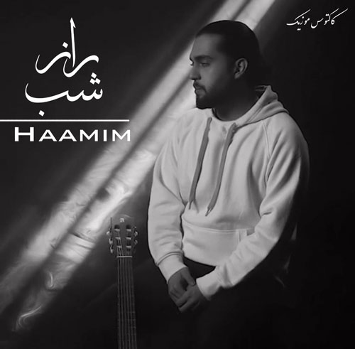 شب از حامیم - دانلود آهنگ راز شب از حامیم