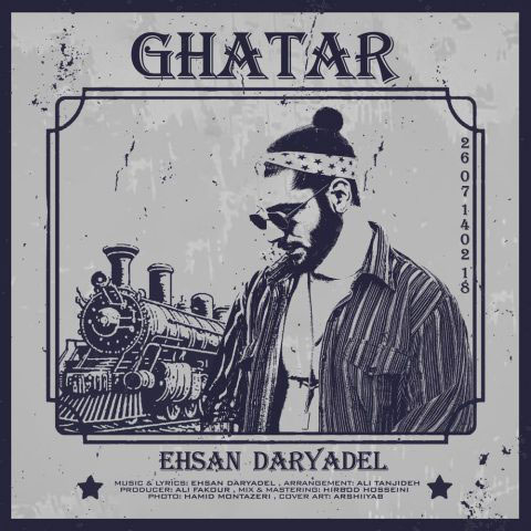از احسان دریادل 1 - دانلود آهنگ قطار از احسان دریادل