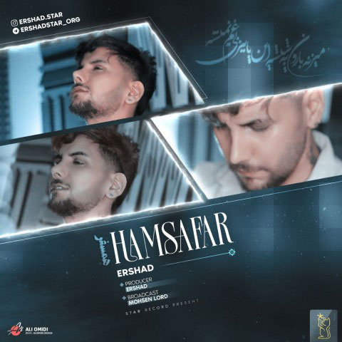 از ارشاد - دانلود آهنگ همسفر از ارشاد