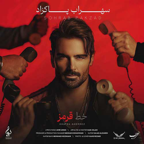 خط قرمز از سهراب پاکزاد
