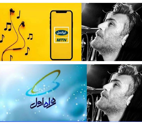 کد پیشواز آهنگ های محمد یاوری