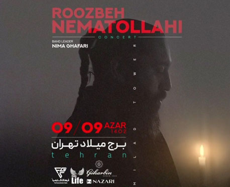 کنسرت روزبه نعمت الهی آذر 1402 در تهران برگزار می شود روزبه نعمت الهی آذر 1402 در تهران - کنسرت روزبه نعمت الهی آذر 1402 در تهران برگزار می شود