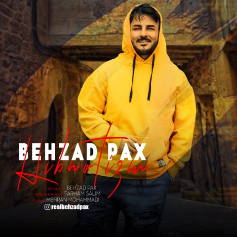 هیپنوتیزم از بهزاد پکس