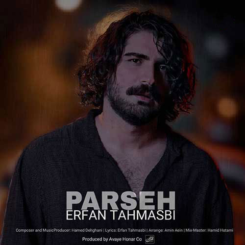 پرسه-از-عرفان-طهماسبی پرسه از عرفان طهماسبی