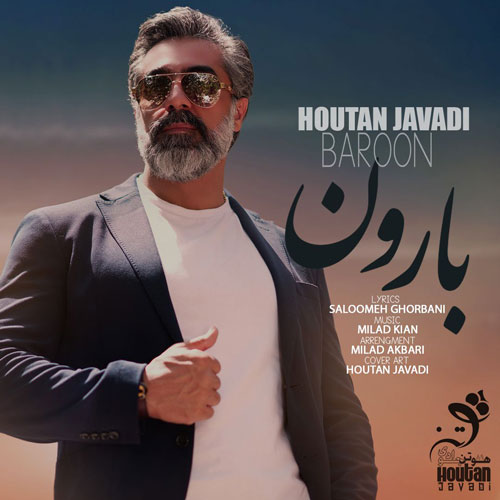 بارون از هوتن جوادی