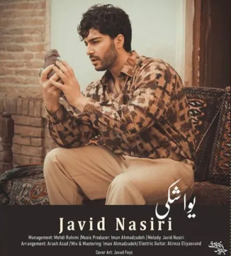 یواشکی-از-جاوید-نصیری یواشکی از جاوید نصیری