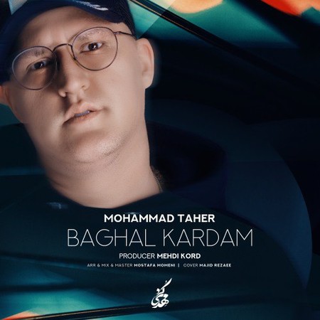 دانلود آهنگ بغل کردم از محمدطاهر کردم از محمدطاهر - دانلود آهنگ بغل کردم از محمدطاهر