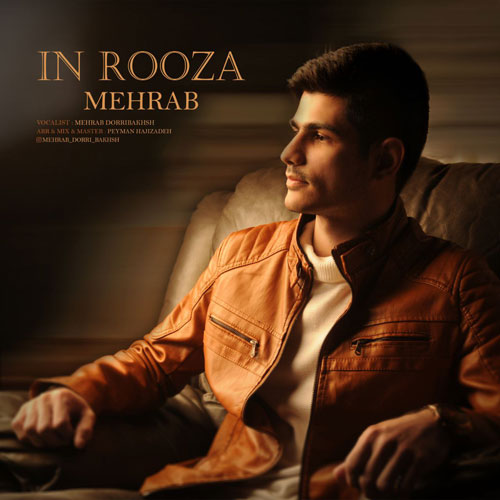 این روزا از محراب