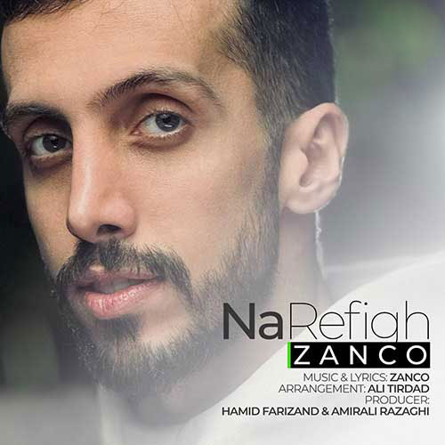 نارفیق از زانکو