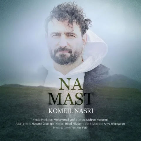 نه مست از کمیل نصری