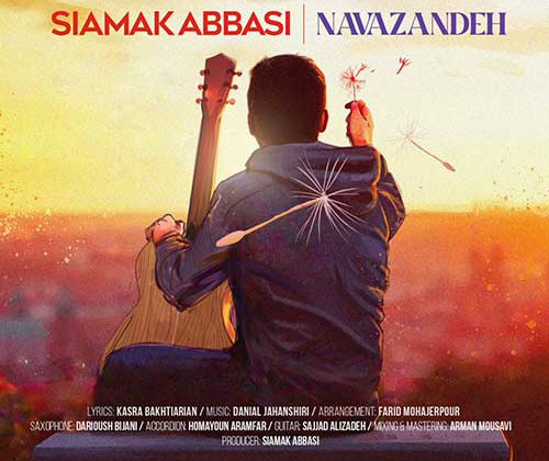 نوازنده از سیامک عباسی