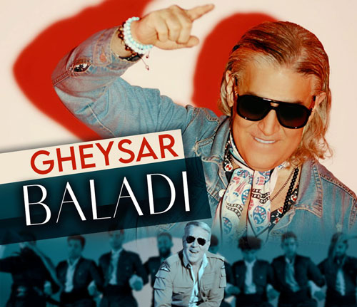 بلدی از قیصر