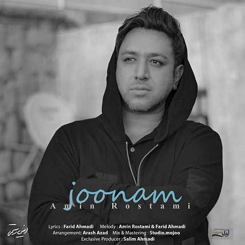 از امین رستمی - دانلود آهنگ جونم از امین رستمی