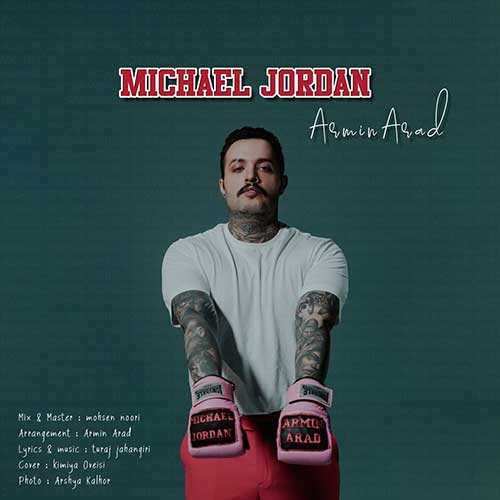 Armin-Arad-Michael-Jordan مایکل جردن از آرمین آراد