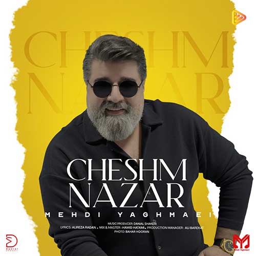 Mehdi-Yaghmaei-Cheshm-Nazar چشم نظر از مهدی یغمایی