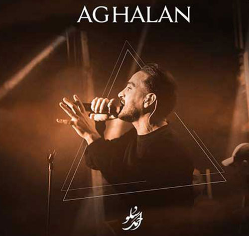 اقلا-از-احمد-سلو اقلا از احمد سلو