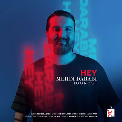 هی از هوروش بند