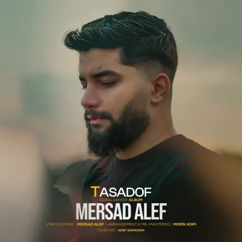 تصادف از مرصاد الف