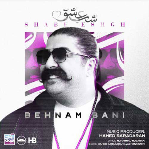 شب-عشق-از-بهنام-بانی شب عشق از بهنام بانی