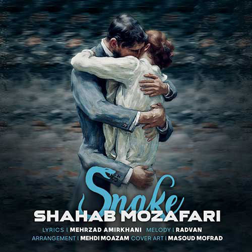 مار-از-شهاب-مظفری مار از شهاب مظفری