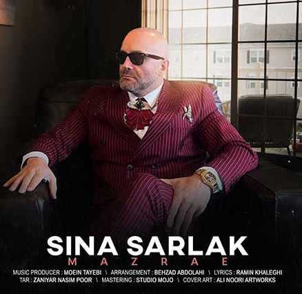از سینا سرلک - دانلود آهنگ مزرعه از سینا سرلک