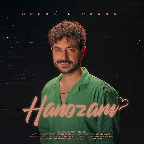 هنوزم از حسین پارسا هنوزم از حسین پارسا