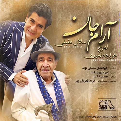 دانلود آهنگ آرام جان از ایرج خواجه امیری و سالار عقیلی جان از ایرج خواجه امیری و سالار عقیلی - دانلود آهنگ آرام جان از ایرج خواجه امیری و سالار عقیلی
