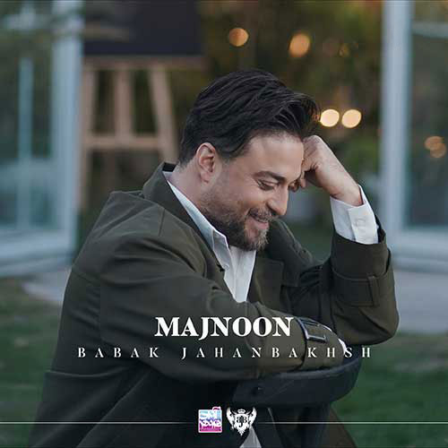 مجنون از بابک جهانبخش