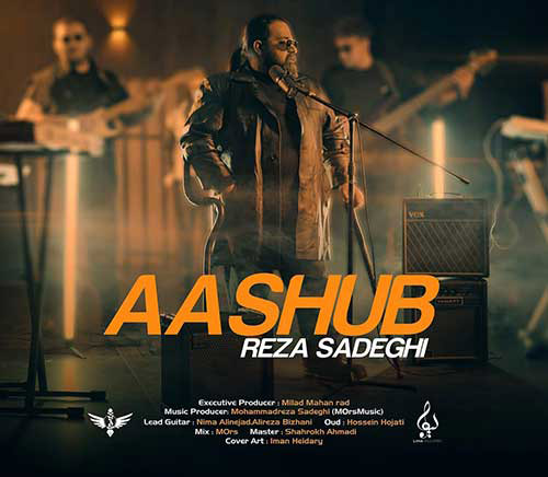 از رضا صادقی - دانلود آهنگ آشوب از رضا صادقی