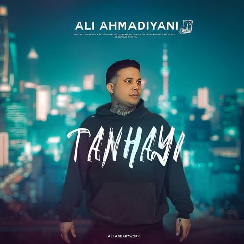 Ali-Ahmadiani-Tanhaei-500x500 تنهایی از علی احمدیانی
