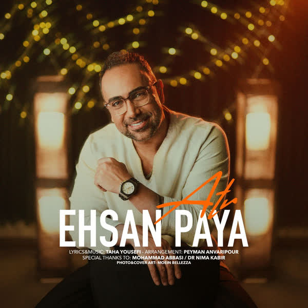 Ehsan-Paya-Atr-2025-02-07-22-56 عطر از احسان پایا